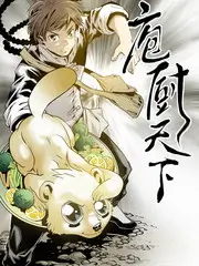综艺资源山海食堂