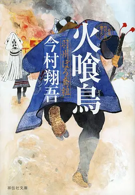 高清影视在线观看科幻动漫星轨拾荒者