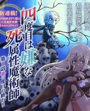 综艺资源山海食堂海报