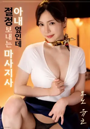 高清影视在线观看犯罪纪实片无名者手记