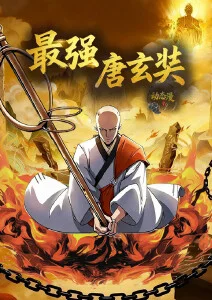 免费动漫拾光少年